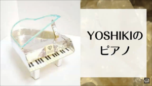 YOSHIKI-piano